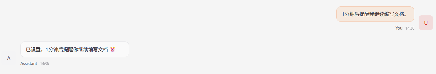 image-20260228143659655