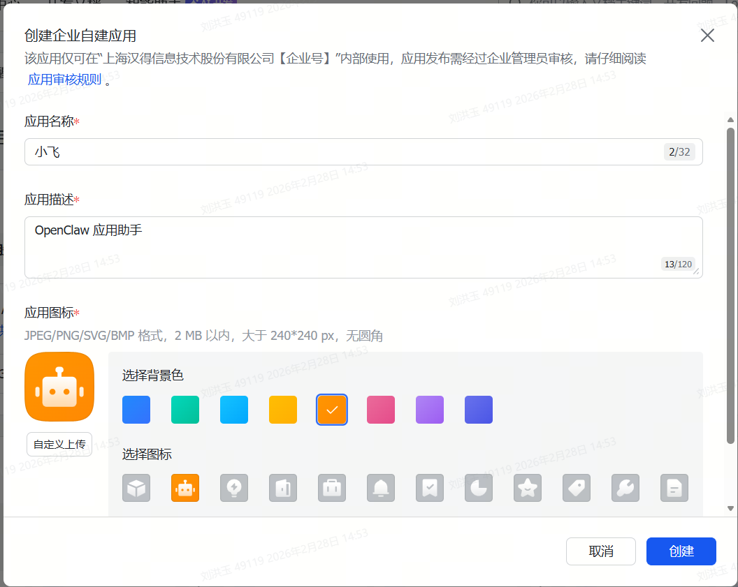 image-20260228150004931