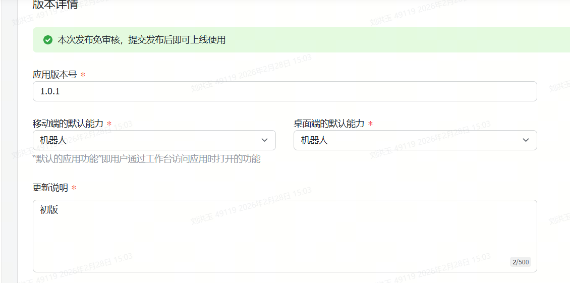 image-20260228153852394