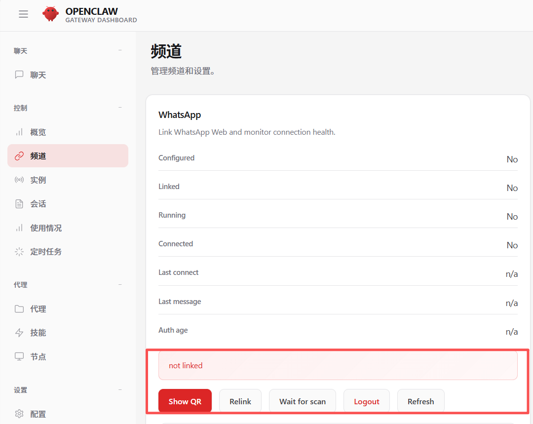 image-20260228165717319