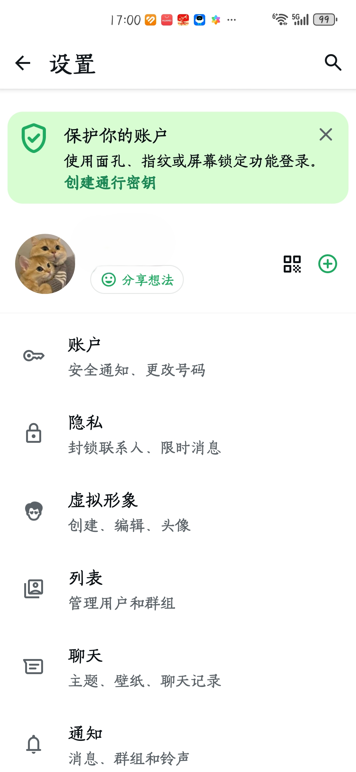 image-20260228170114904